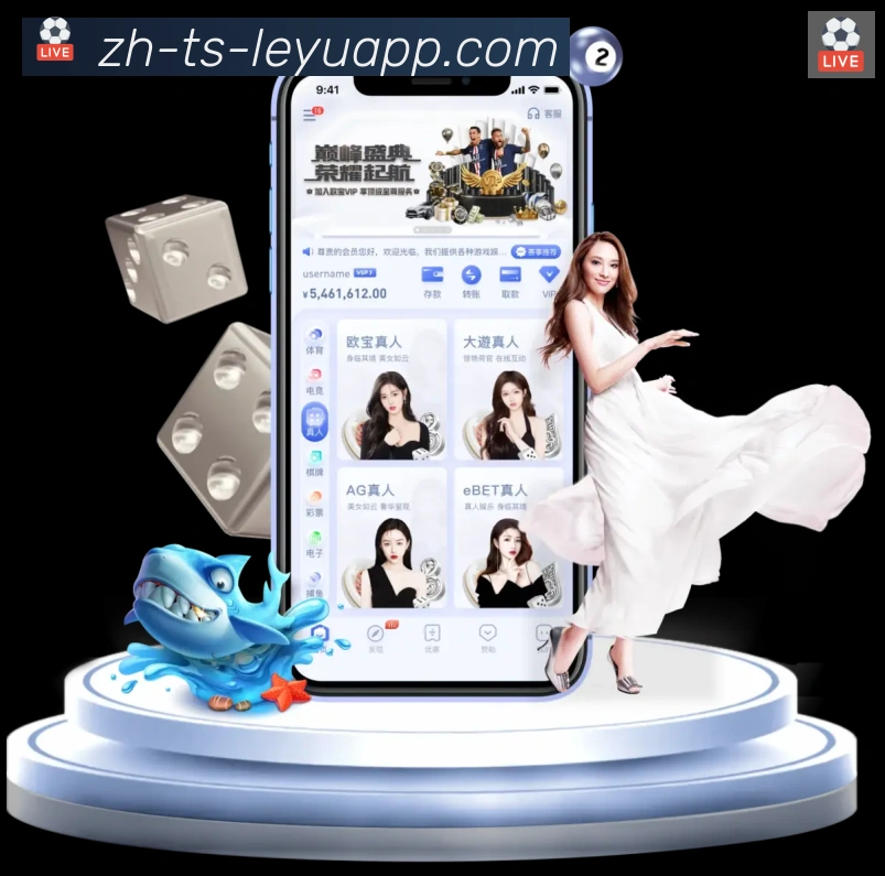 App 展示图