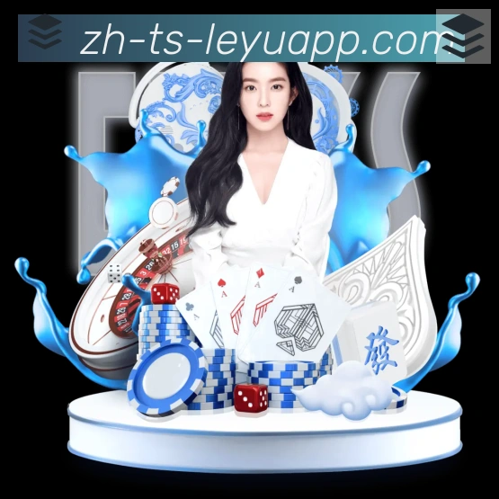 乐鱼体育入口荣誉